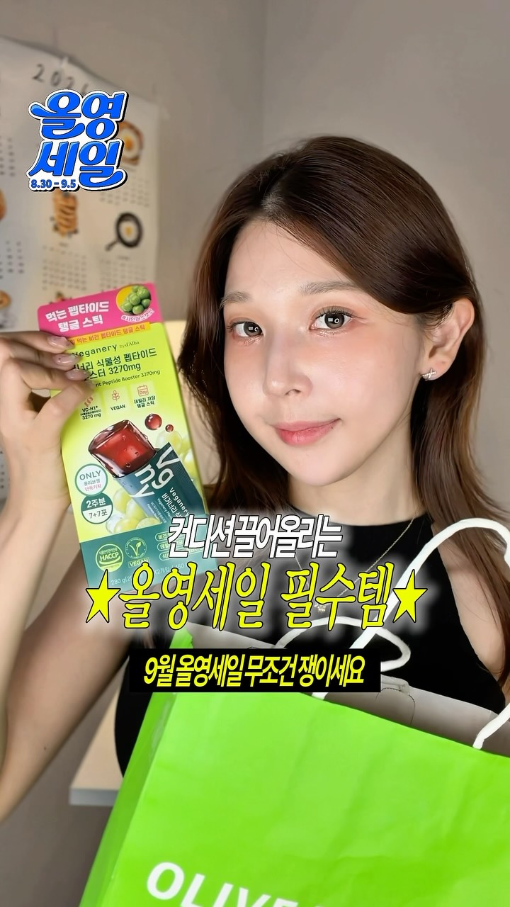 @yj_____07.08이 올린 비거너리 태그 게시물