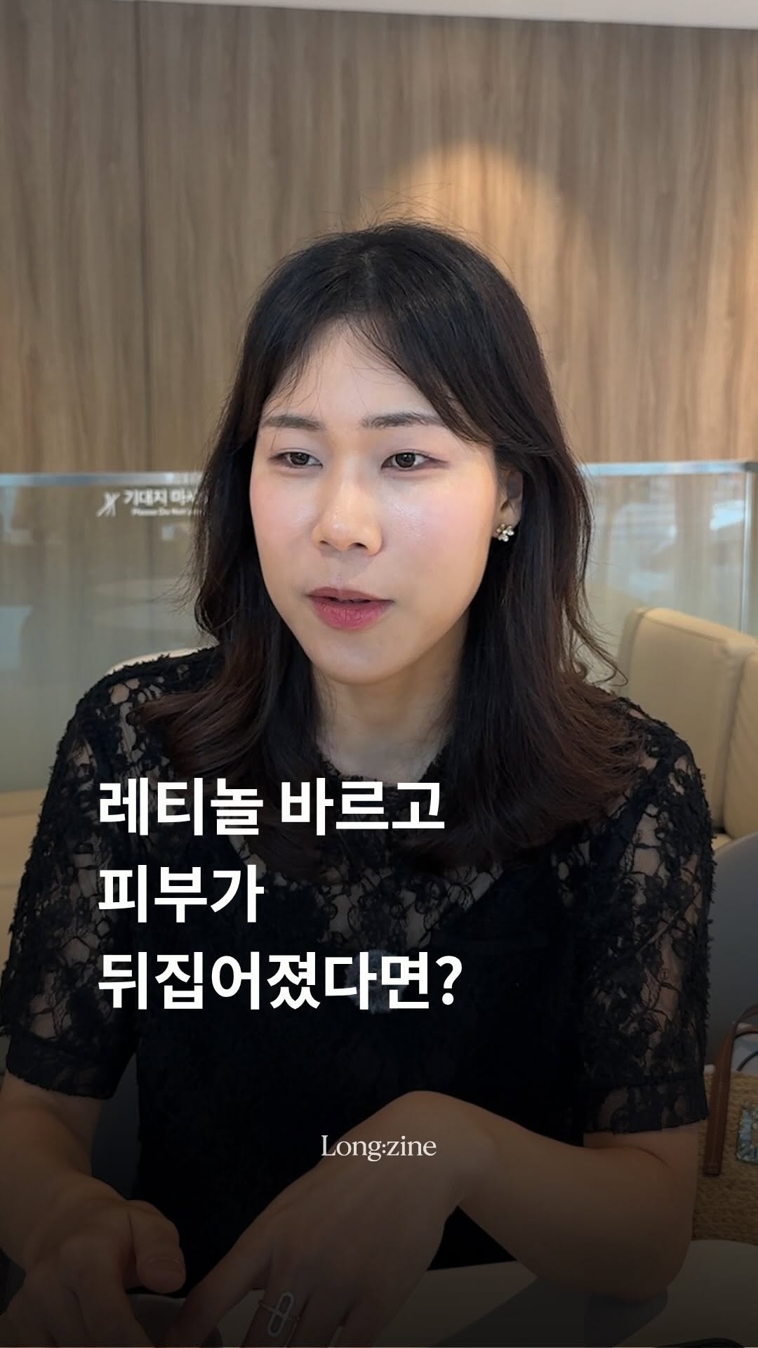 @long.zine이 올린 정한미 태그 게시물