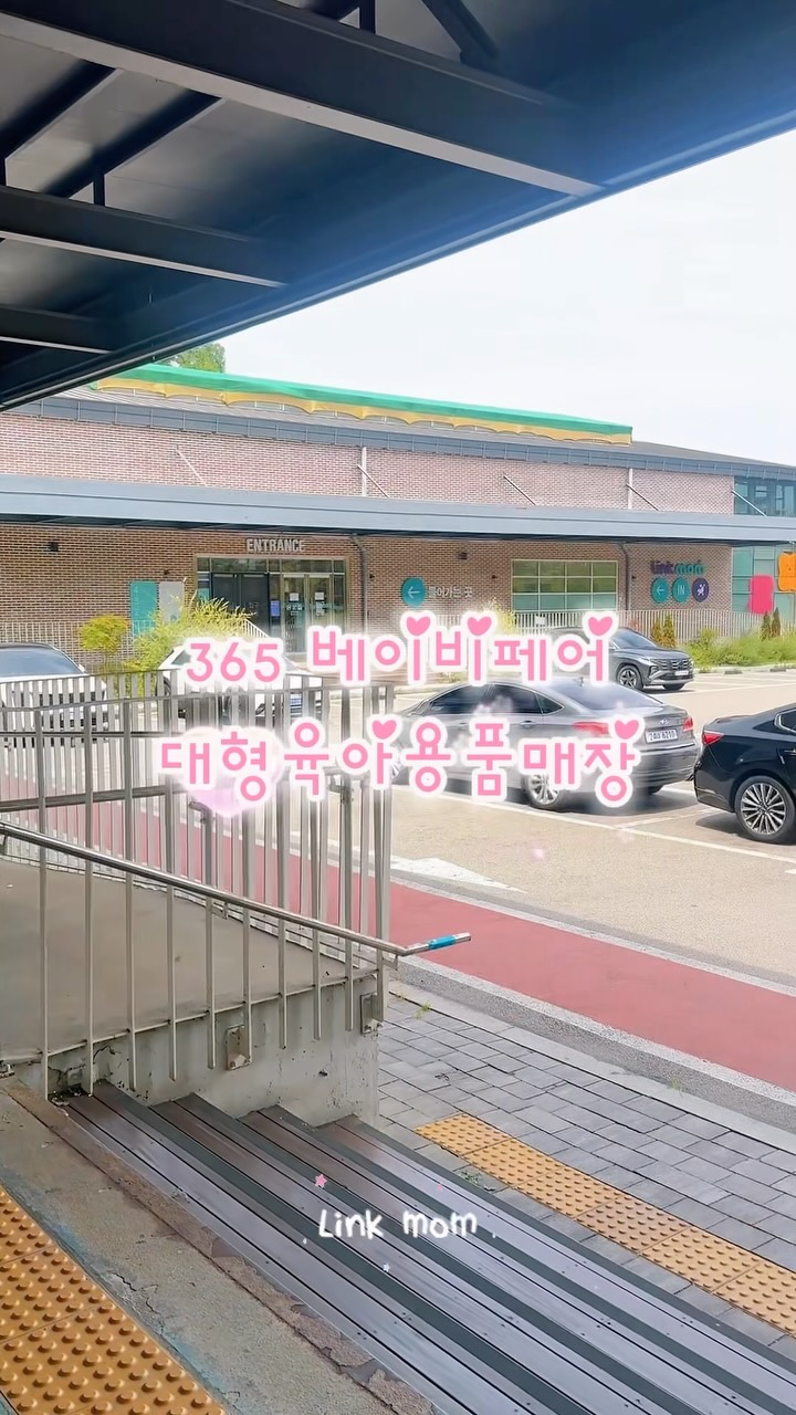 @_rin_s2이 올린 링크맘 용인본점 태그 게시물