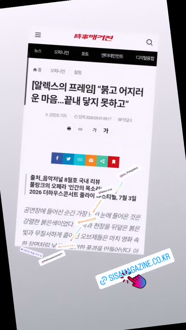 @alexkang777이 올린 더하우스콘서트 태그 게시물
