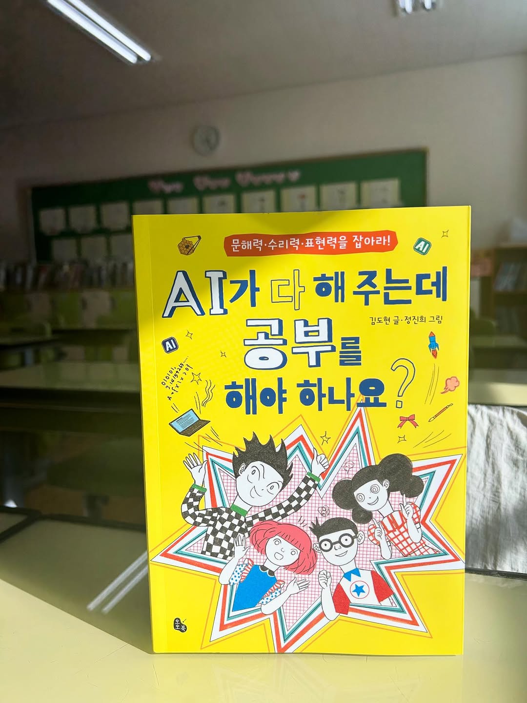 @ssorilee이 올린 토토북 출판사 태그 게시물
