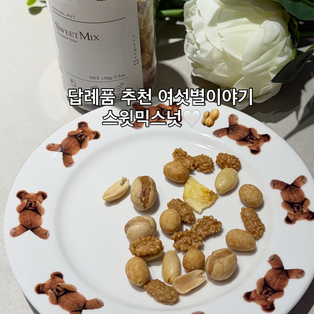 여섯별이야기 광고 소재