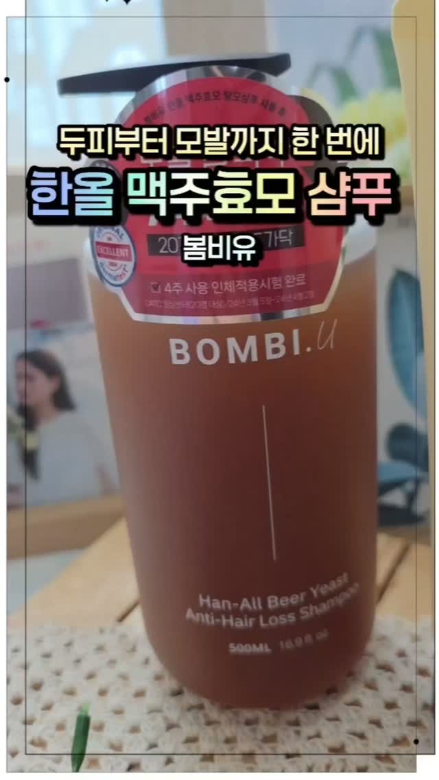 @vanilla_rish이 올린 Bombi.U 봄비유 태그 게시물