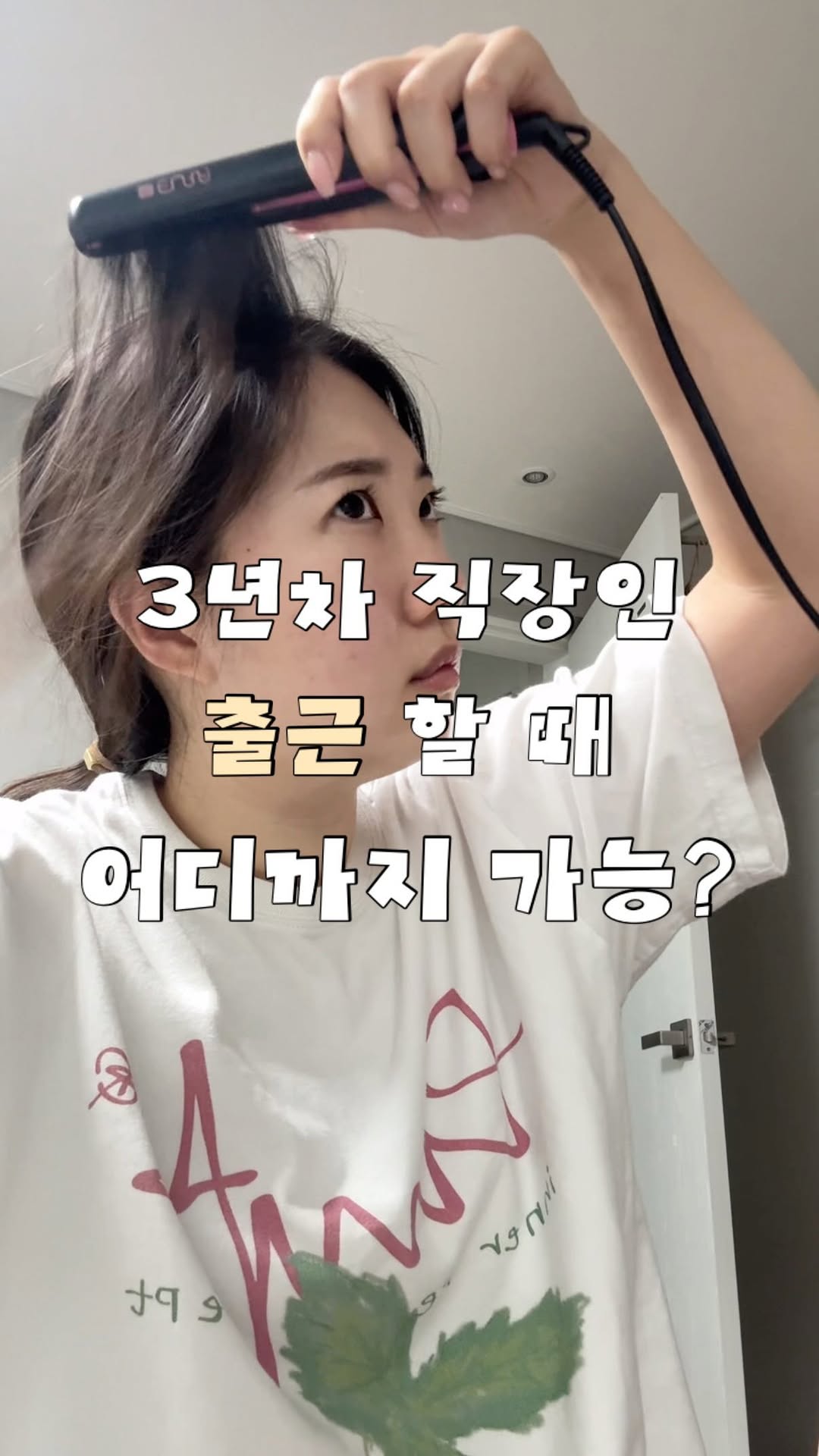 @_some.y이 올린 해달씨 태그 게시물