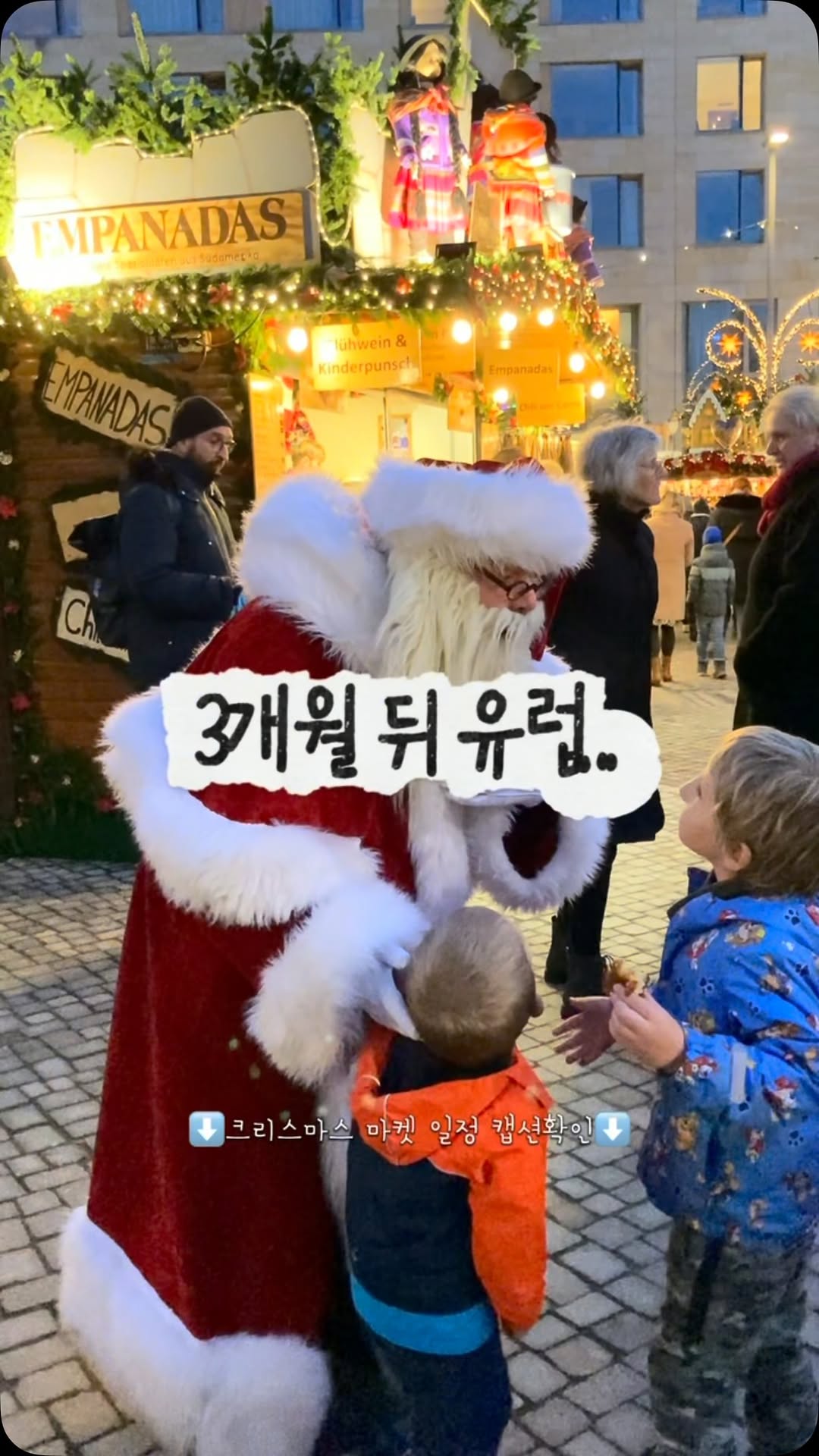 @yerim.goo이 올린 마이유럽 여행사 태그 게시물