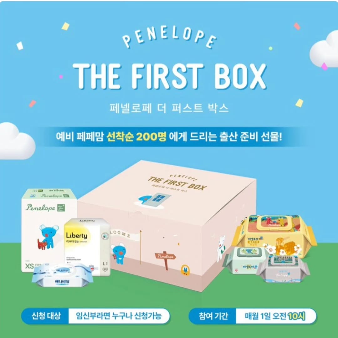 @mallang._.luv이 올린 페넬로페 태그 게시물