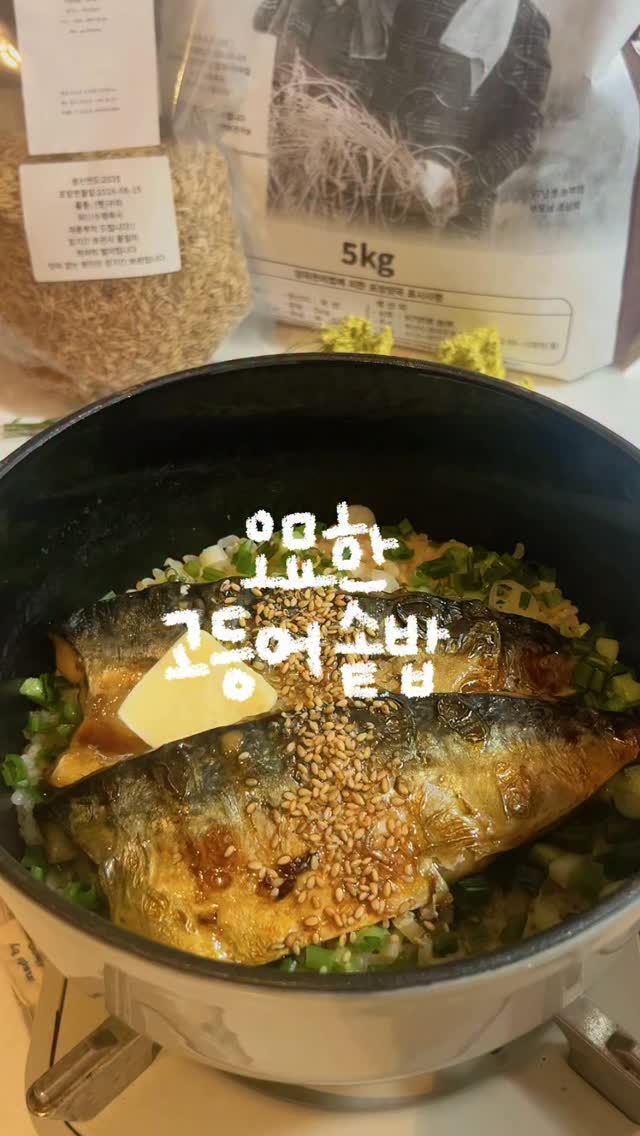 @o_myohan이 올린 장현 97년생 농부 태그 게시물