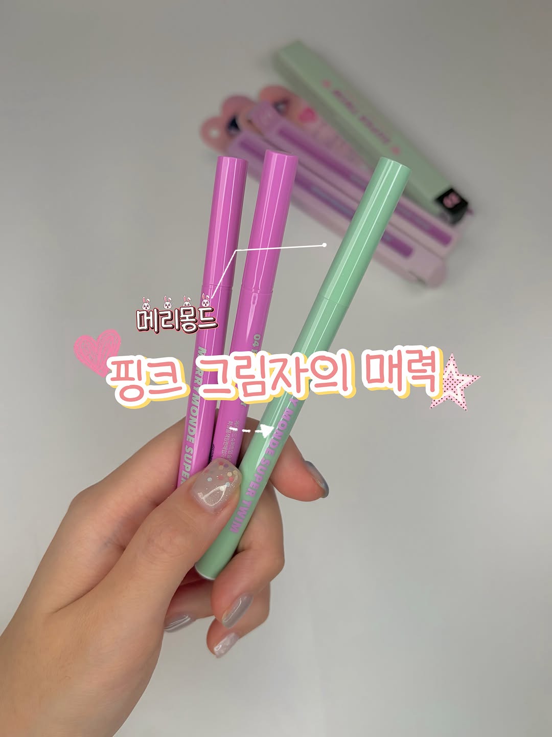 @yeoul_jo이 올린 메리몽드 태그 게시물