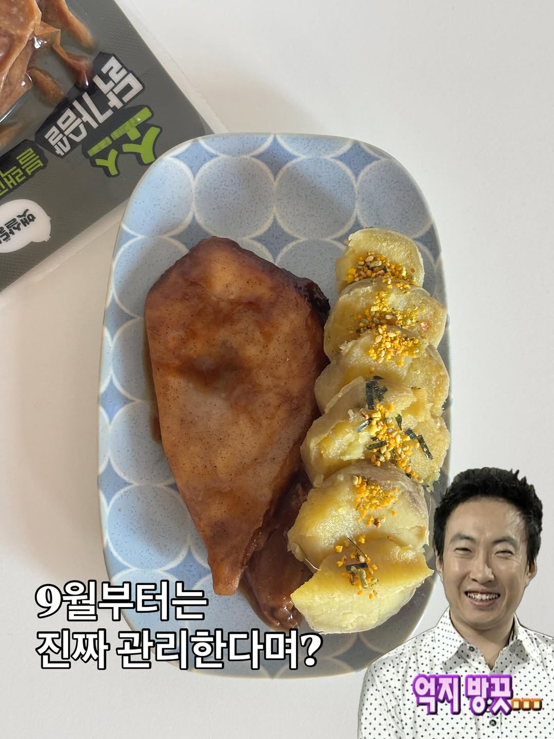@pangpang._.ee이 올린 햇살닭 태그 게시물