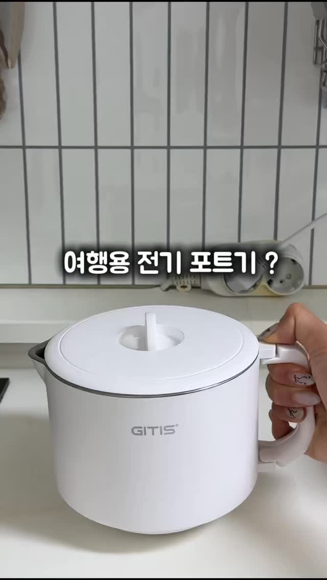 @__hyun._.2이 올린 지티스 태그 게시물