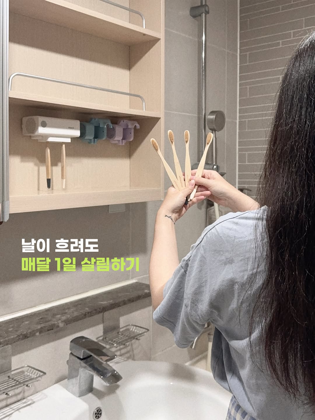 @run___home이 올린 clean’d, 클린디 태그 게시물