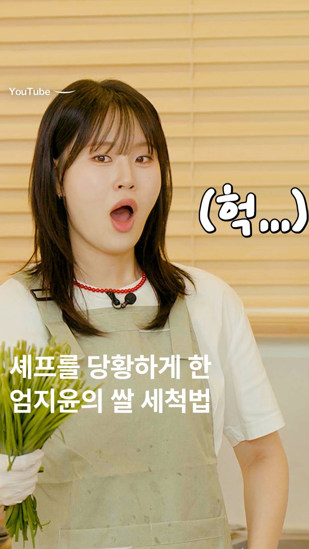 @pulmuone.magazine이 올린 밥 만드는 사람 🍚 태그 게시물
