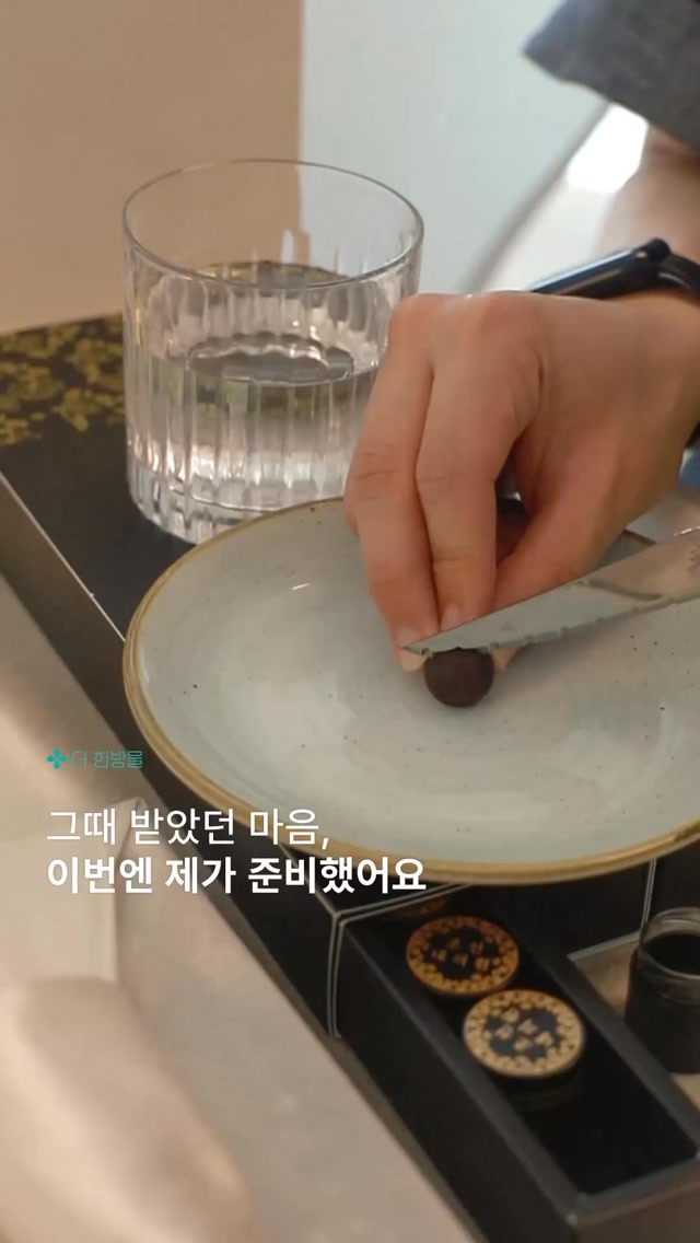 @zo_our이 올린 더한방울 태그 게시물