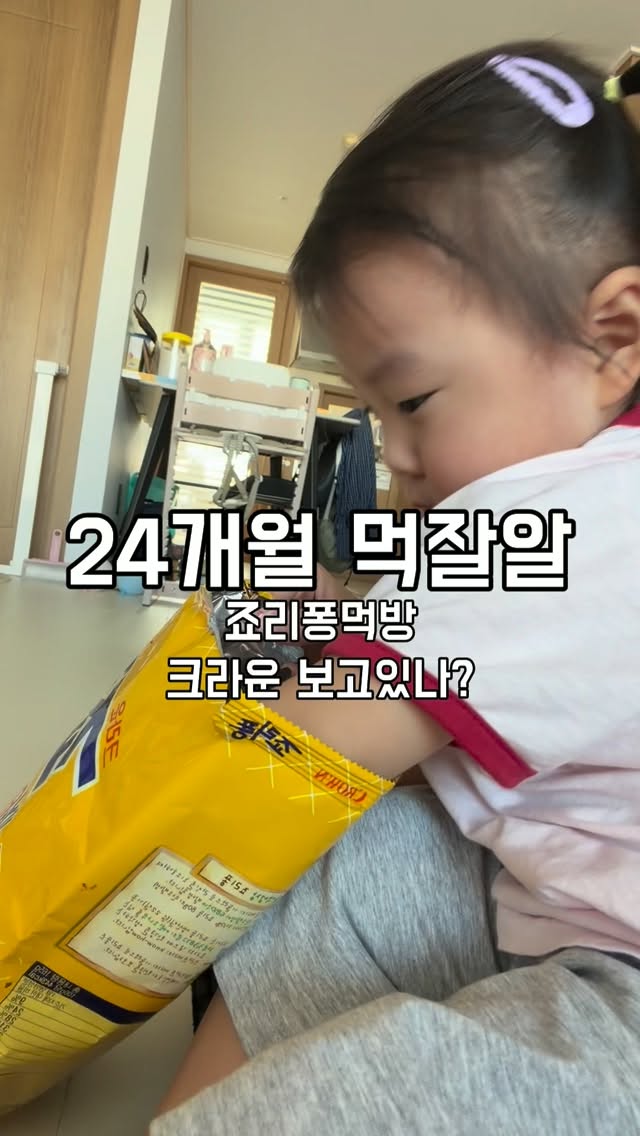 @bbona_time이 올린 크라운제과 태그 게시물