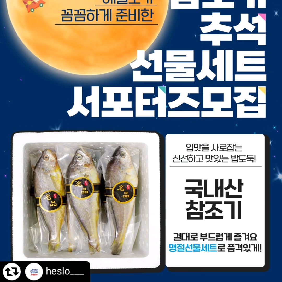 @suda_sarangdoa이 올린 해슬로 태그 게시물