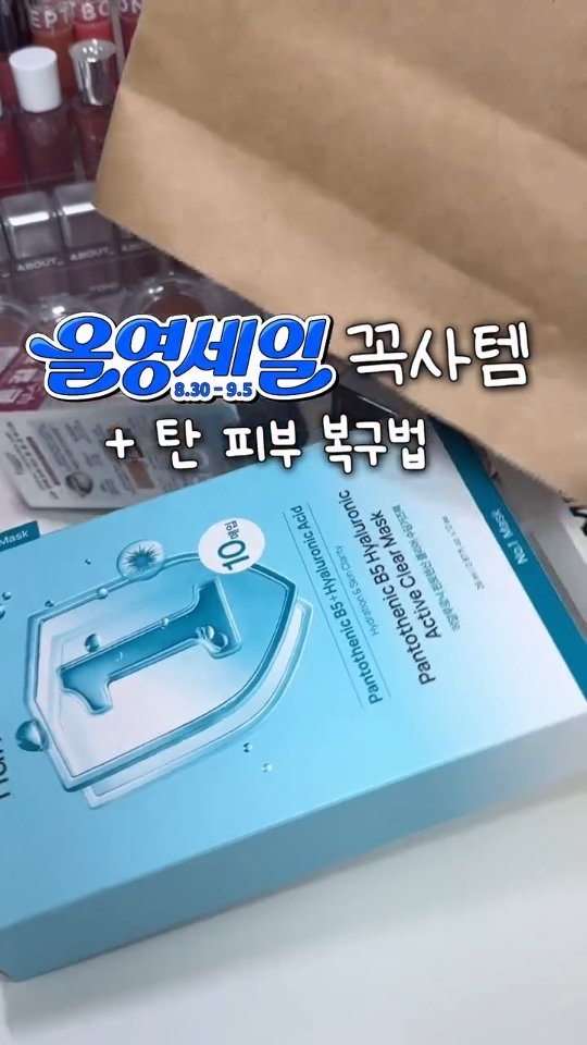 @ifyoulovemeornot이 올린 유세린 태그 게시물