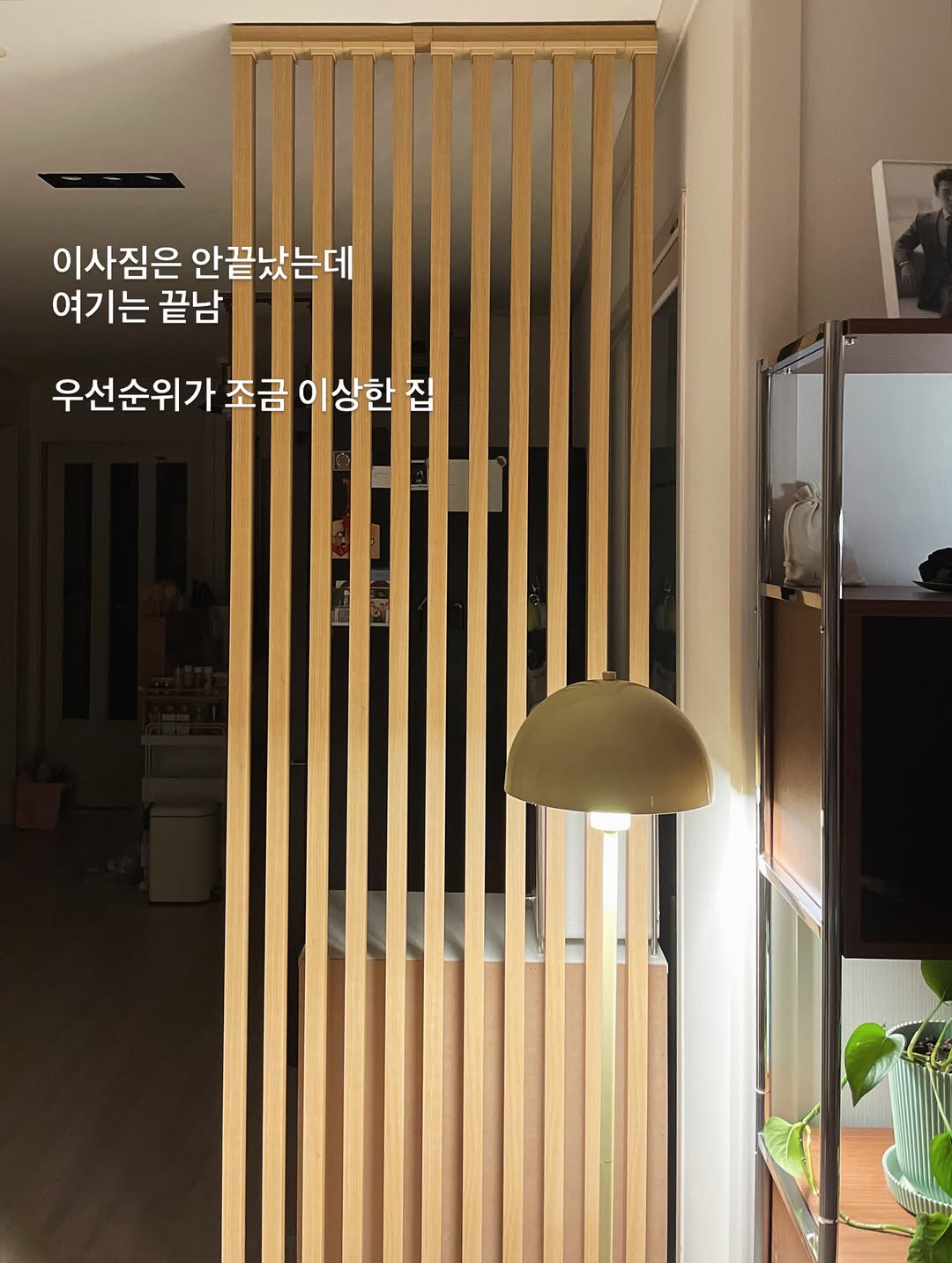 @kims_chemistry이 올린 룸앤홈 태그 게시물