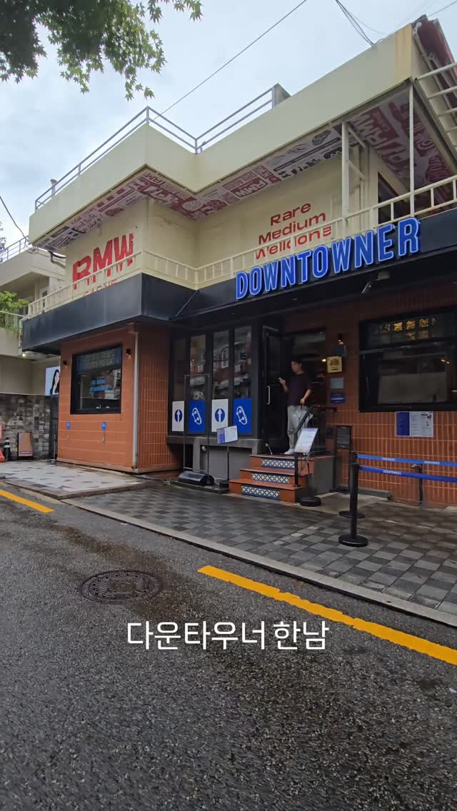 @delicious.day이 올린 다운타우너 태그 게시물