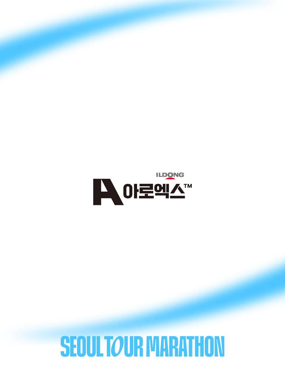 @ytn_marathon이 올린 일동헬스케어 태그 게시물