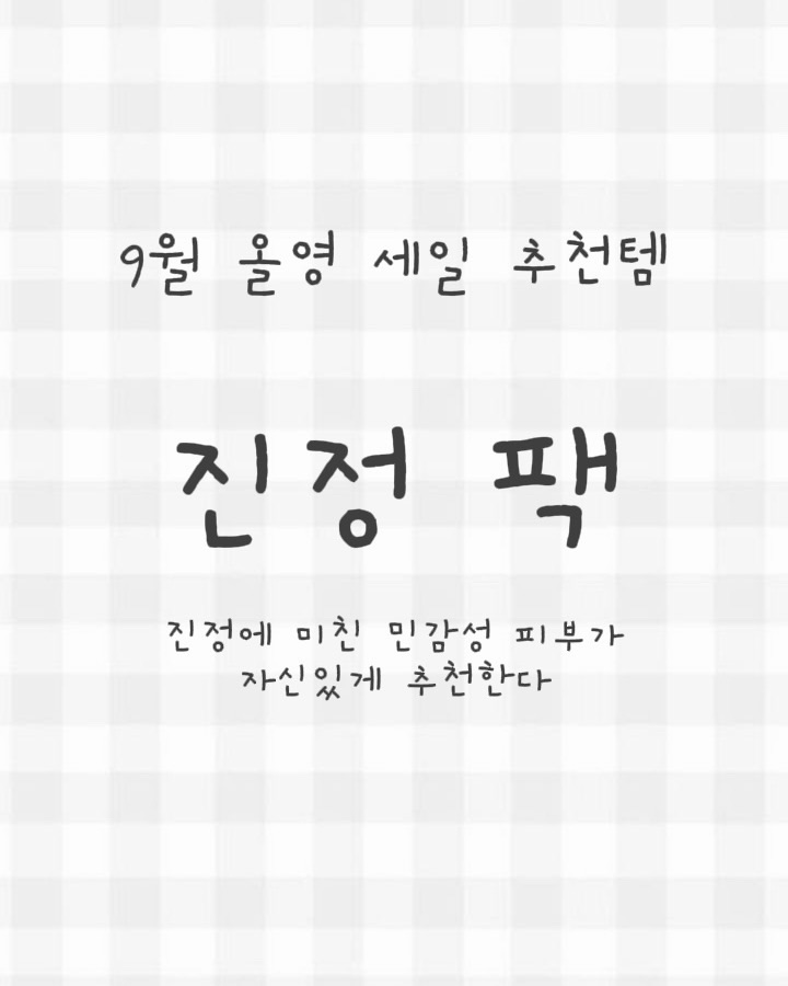 @pickby.vero이 올린 더마픽스 태그 게시물