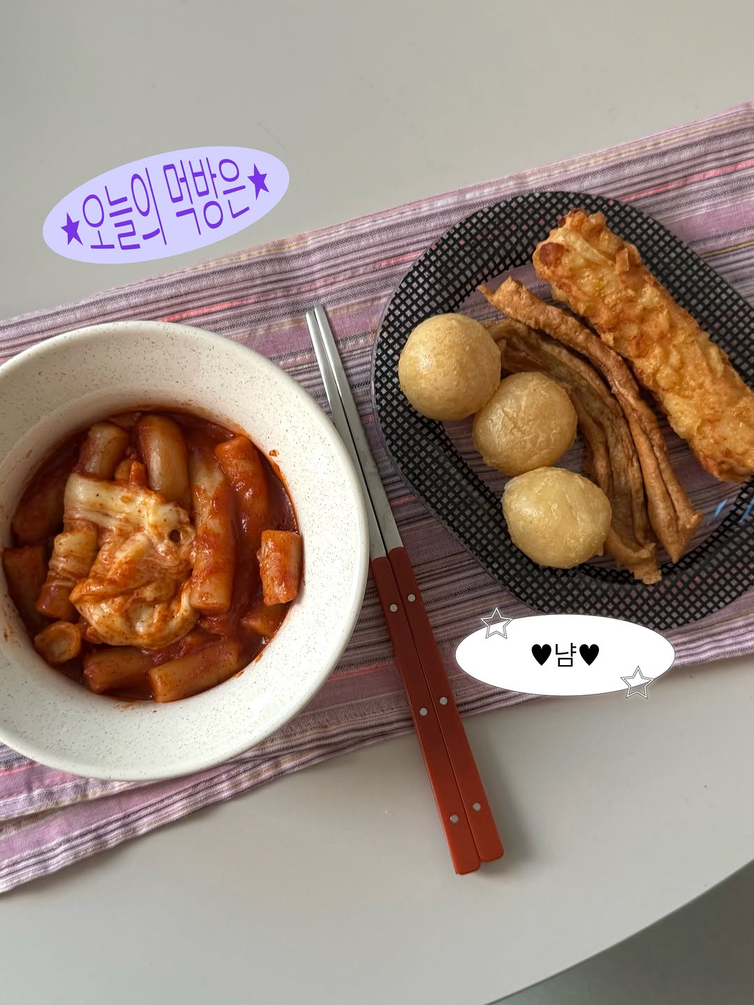 @kim.sobbang이 올린 리핏 태그 게시물