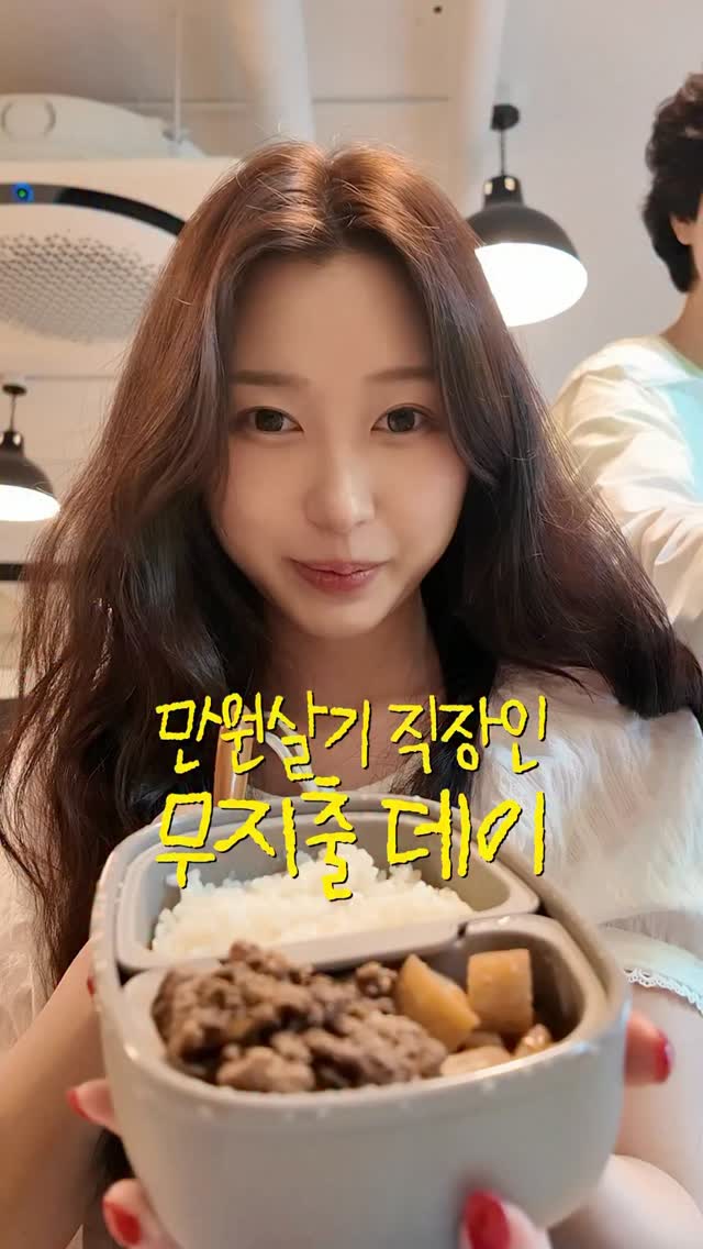 @romromzzang이 올린 장현 97년생 농부 태그 게시물