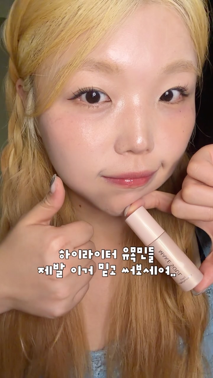 @happy_nup이 올린 메크쏘울 𝗠𝗔𝗞𝗘 𝗦𝗢𝗨𝗟 태그 게시물
