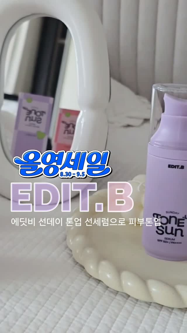 @iyeongjun2537이 올린 에딧비 EDIT.B 태그 게시물