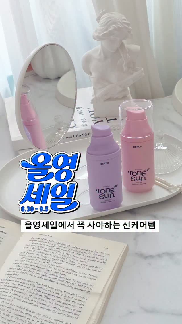 @eunseomom이 올린 에딧비 EDIT.B 태그 게시물