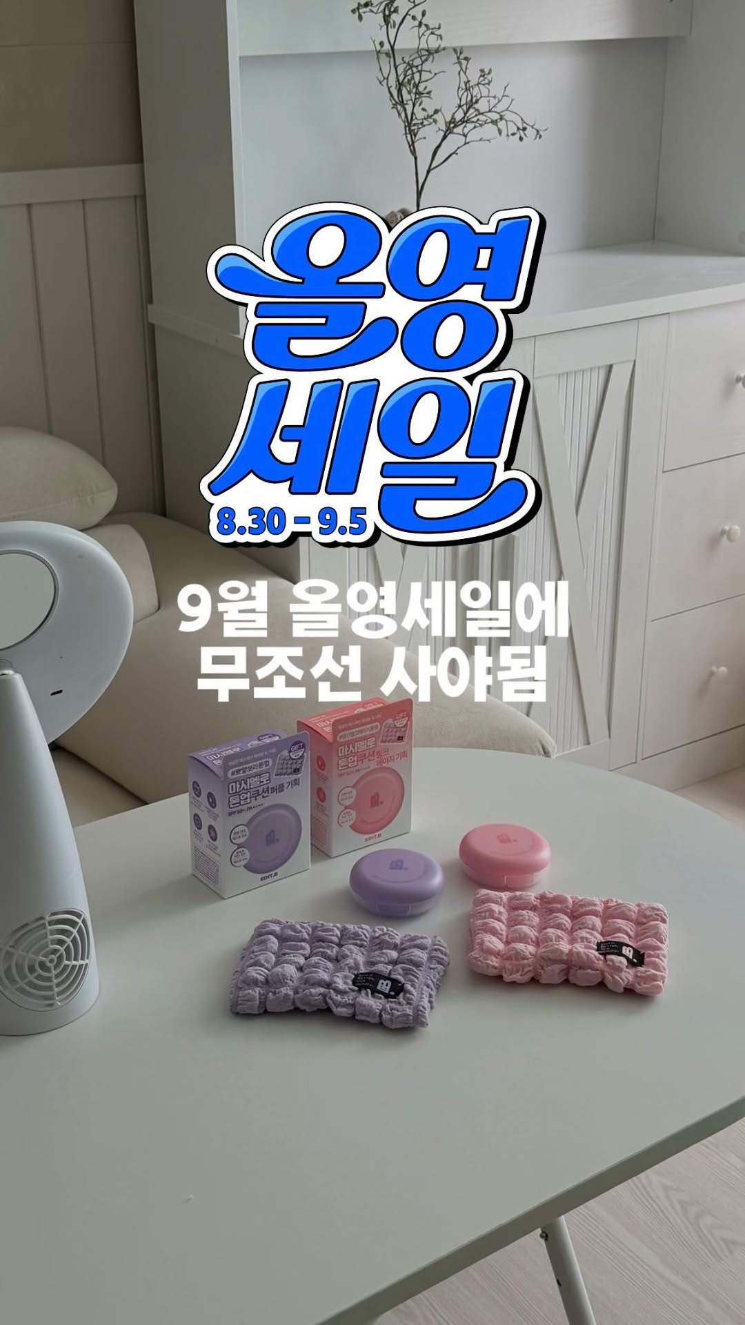 @lufam_192124이 올린 에딧비 EDIT.B 태그 게시물