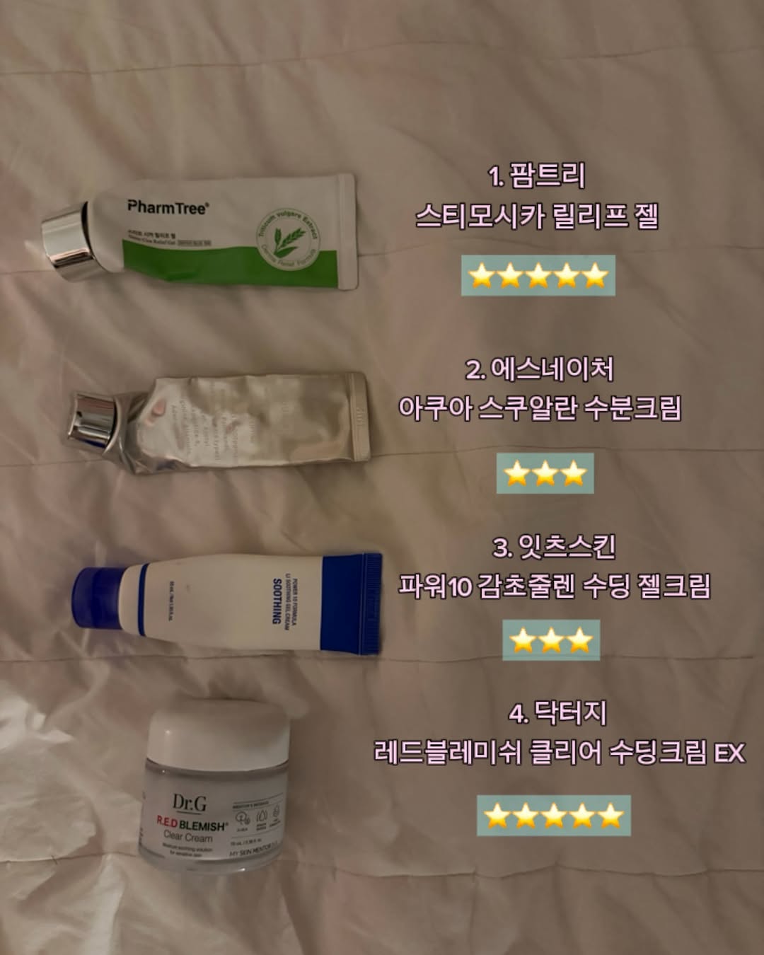@kimnapick이 올린 닥터자르트 태그 게시물