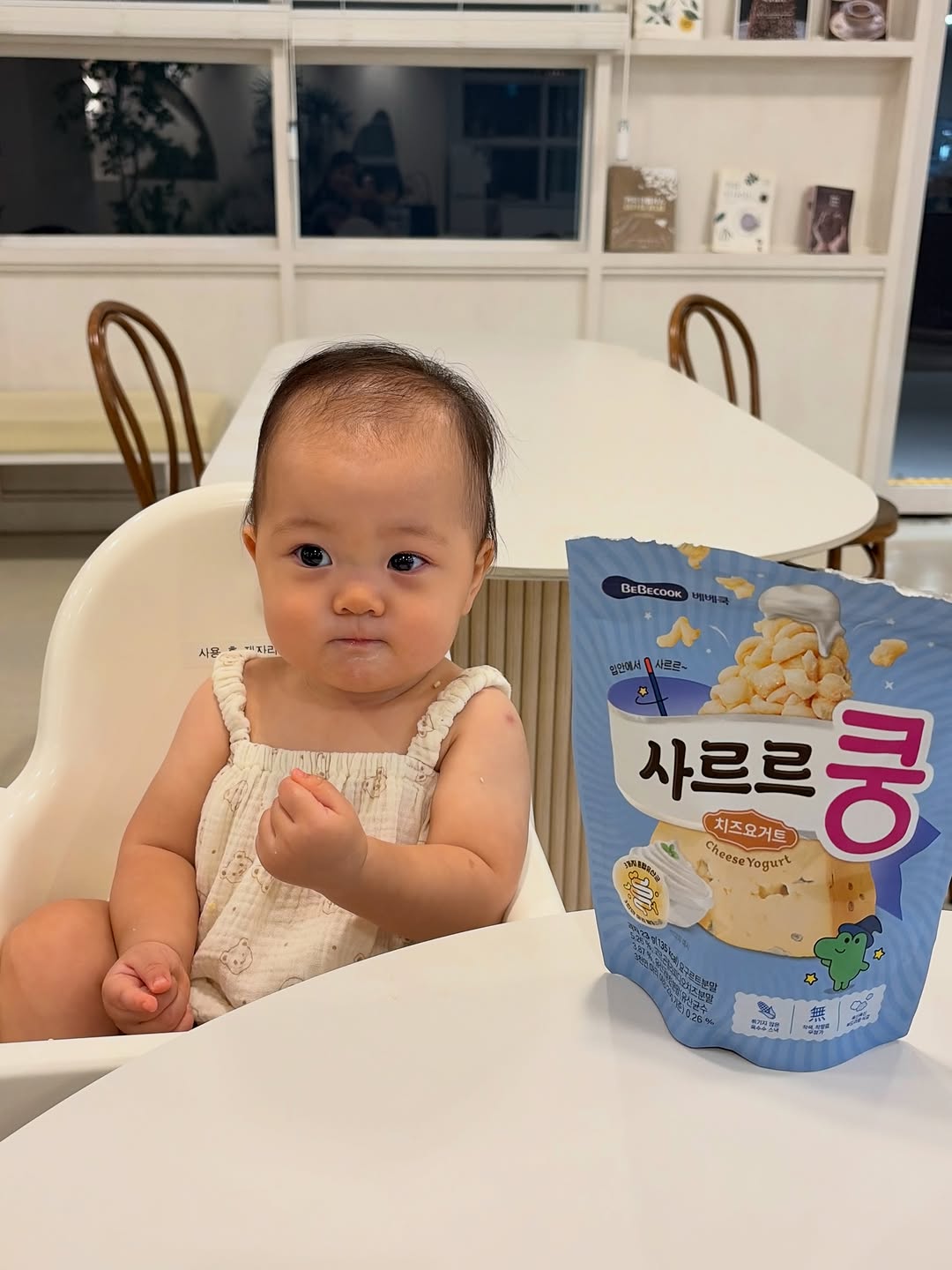 @jiah.diary이 올린 베베쿡 태그 게시물