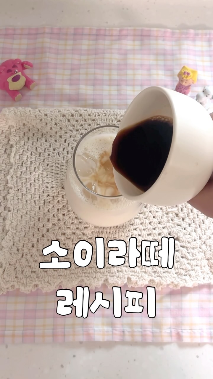 @sodyreview이 올린 버터얌 태그 게시물