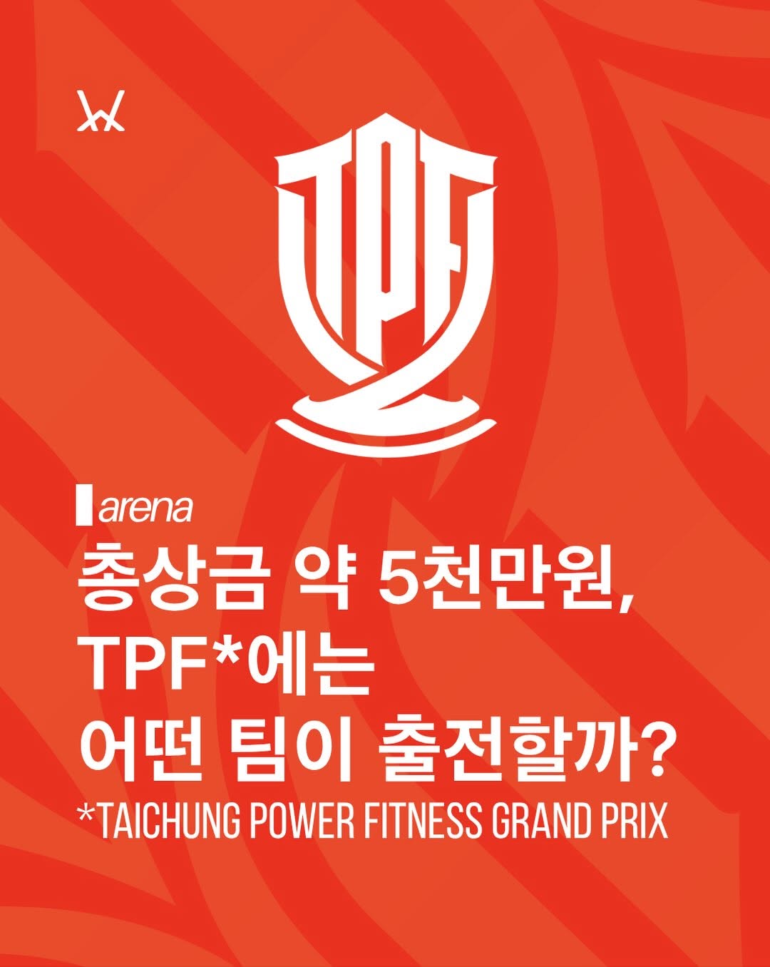 @wasoco.mag이 올린 라임라잇 애슬릿 태그 게시물
