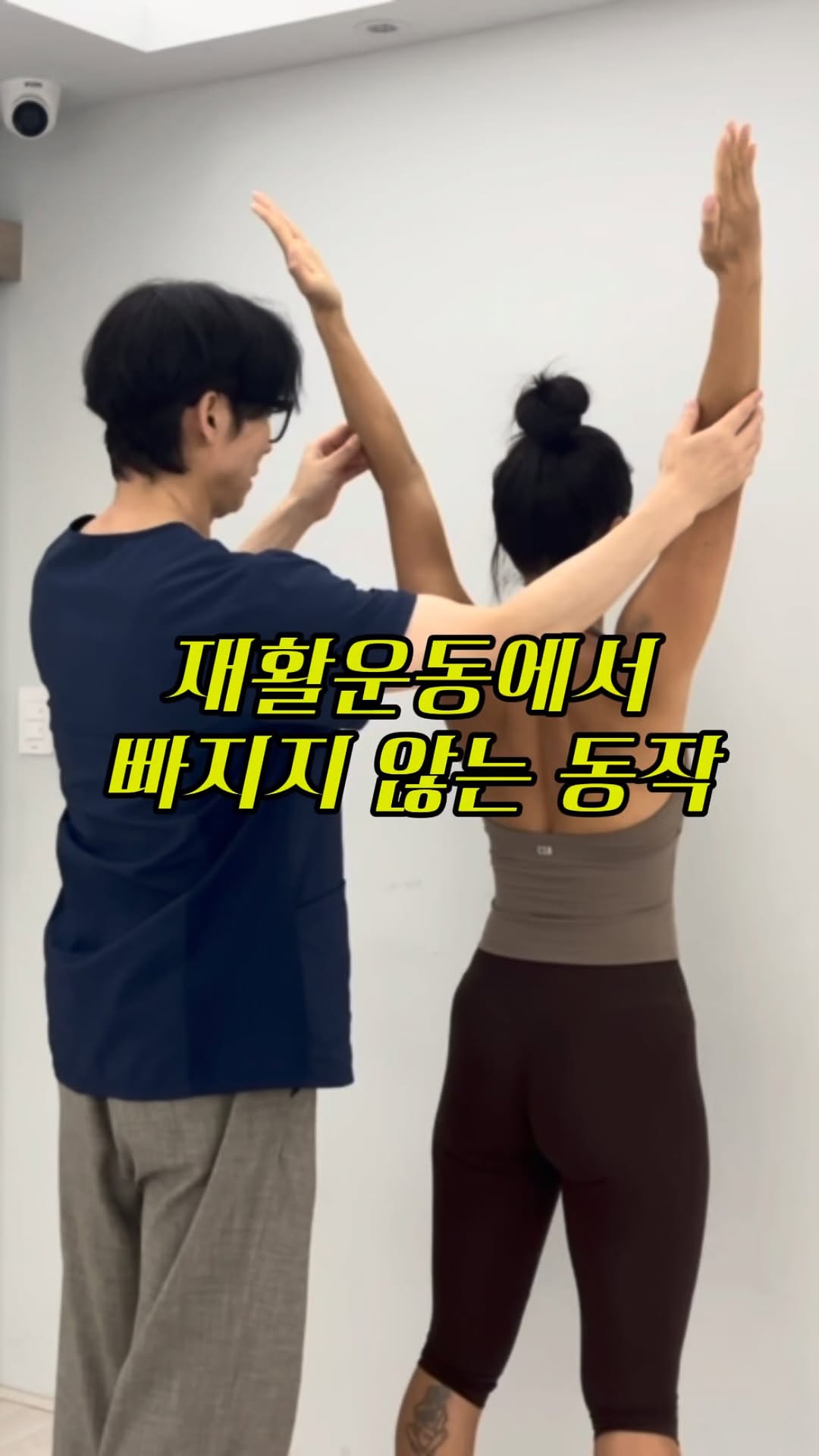 @control.in.motion이 올린 YOYO 요요💋 태그 게시물