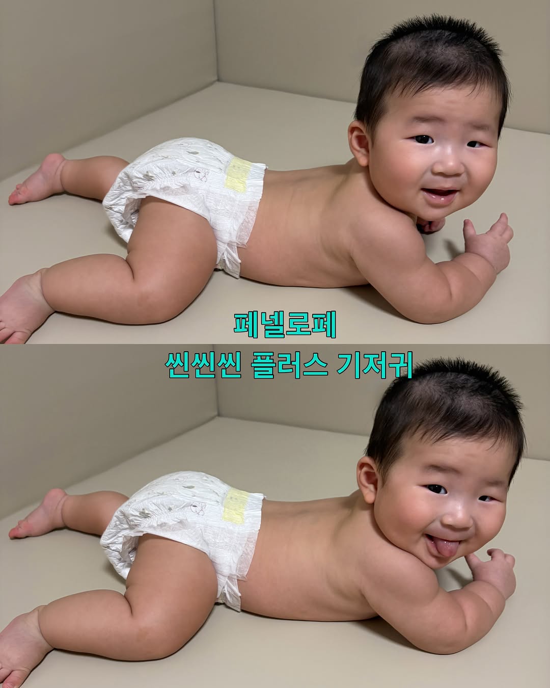@dozzangmom이 올린 페넬로페 태그 게시물