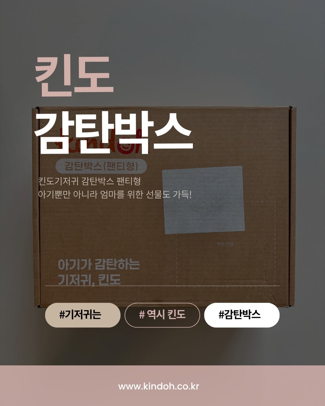 @pporo_bot이 올린 킨도 태그 게시물