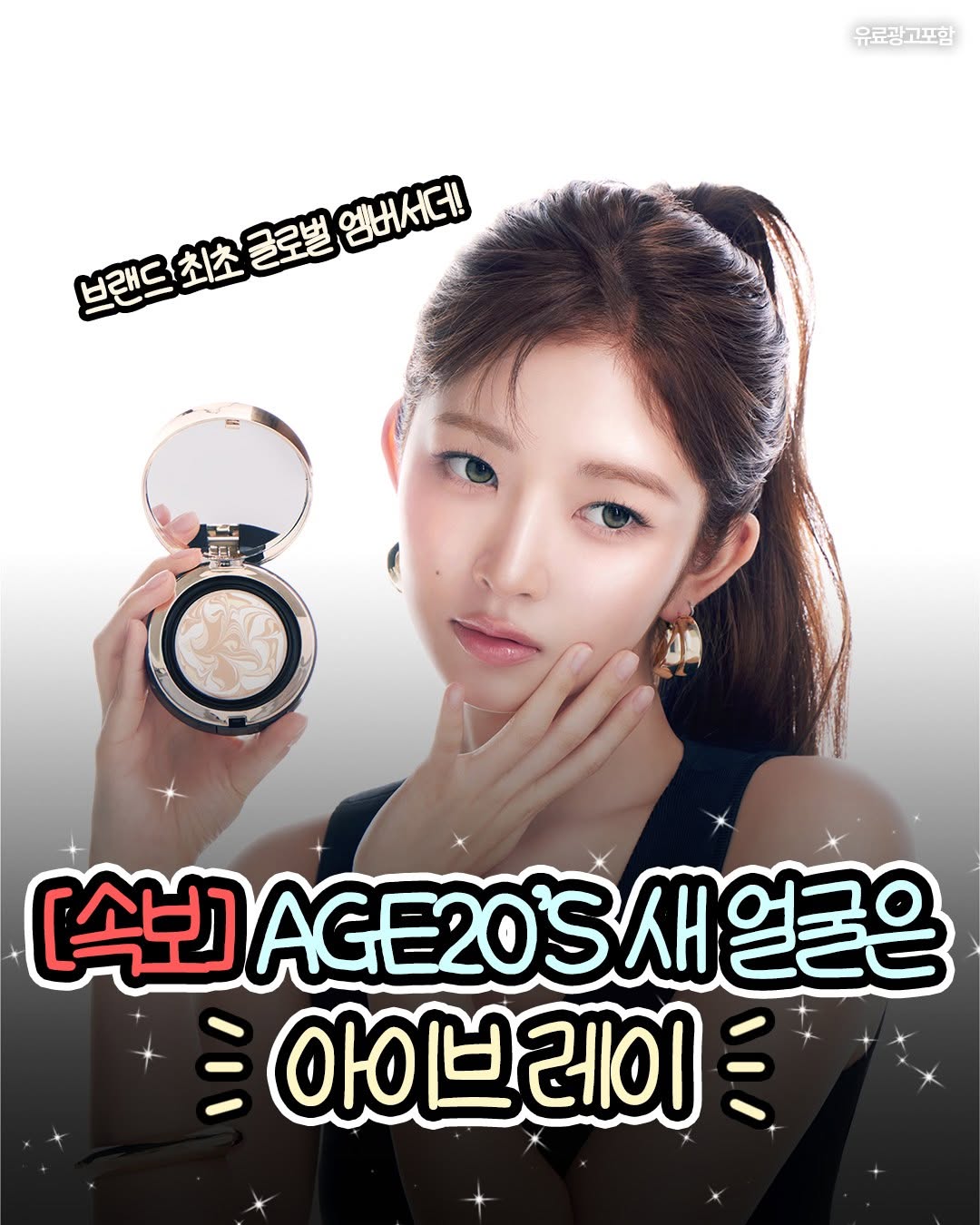 @mz_.life이 올린 에이지투웨니스 태그 게시물