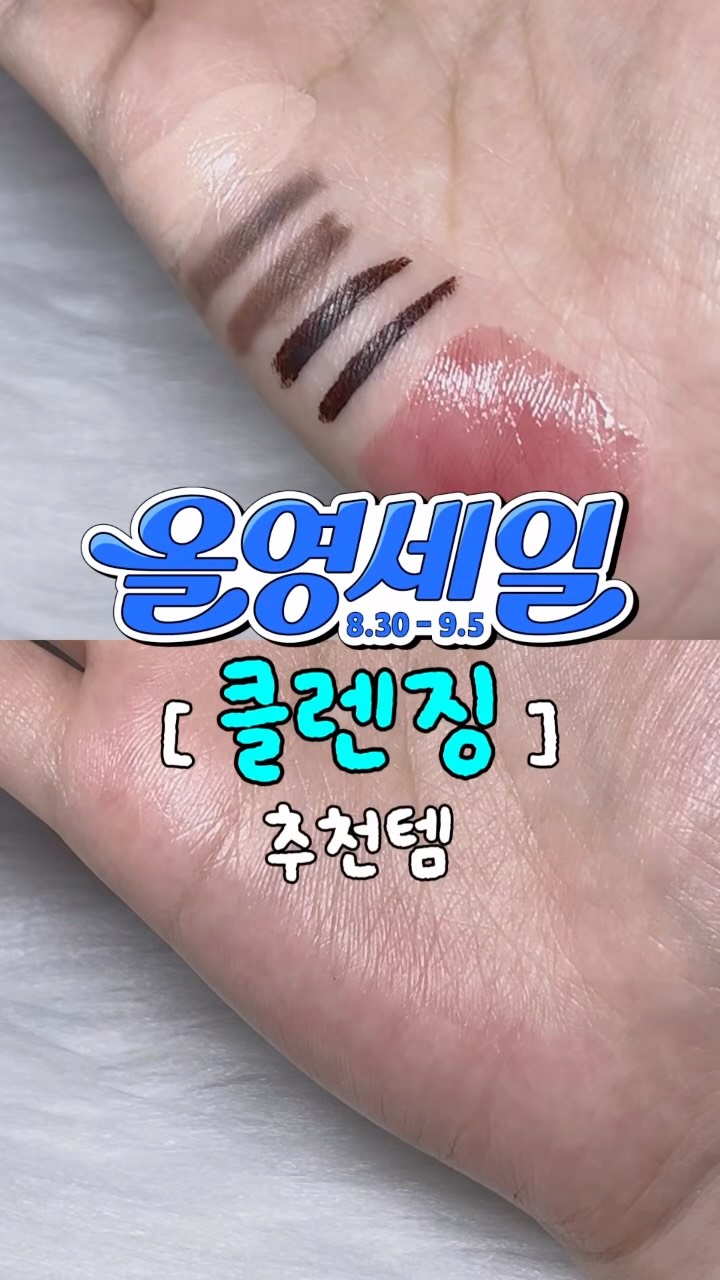 @iam.twotwo이 올린 아이레시피 태그 게시물