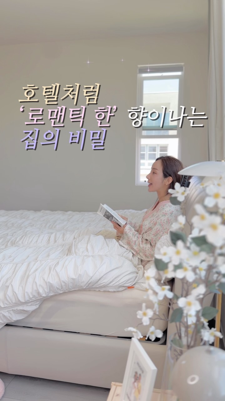 @romantic.seraphina이 올린 위프 Whiff 태그 게시물