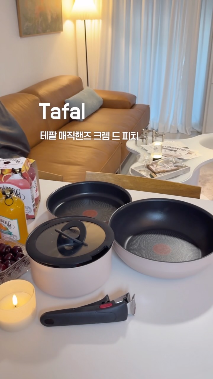 @zion__living이 올린 테팔 태그 게시물