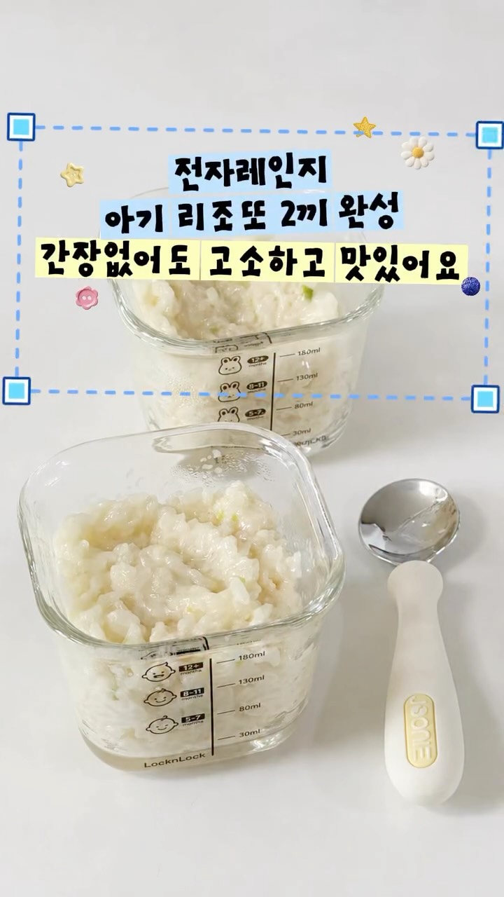 @sihoon.archive이 올린 애플스푼 초간편 큐브 태그 게시물