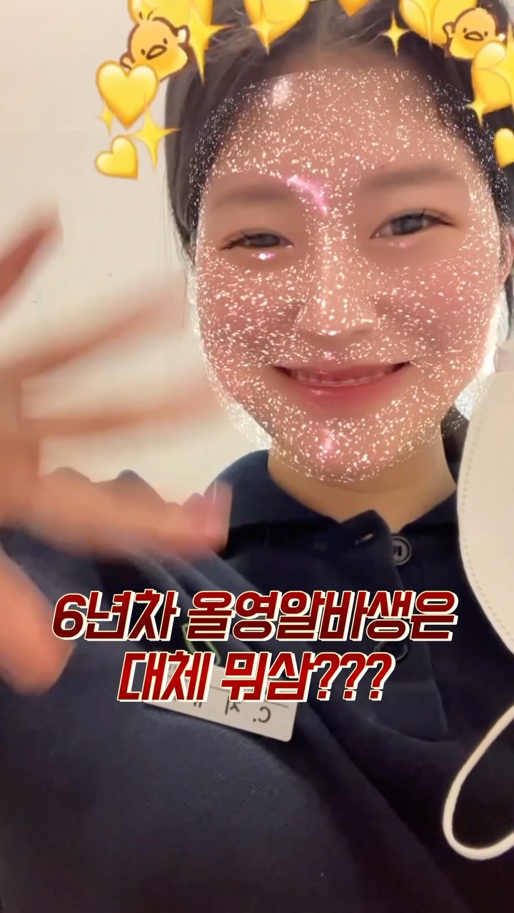 @jiu.taime이 올린 유리아쥬 URIAGE 태그 게시물
