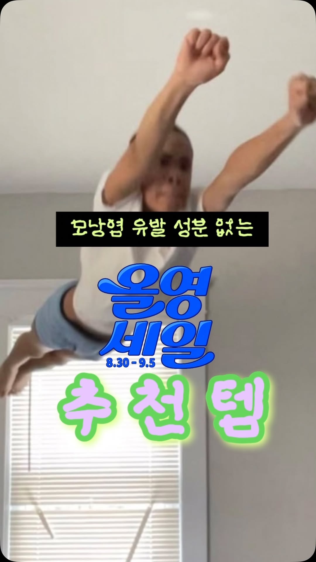 @newfreee이 올린 유리아쥬 URIAGE 태그 게시물