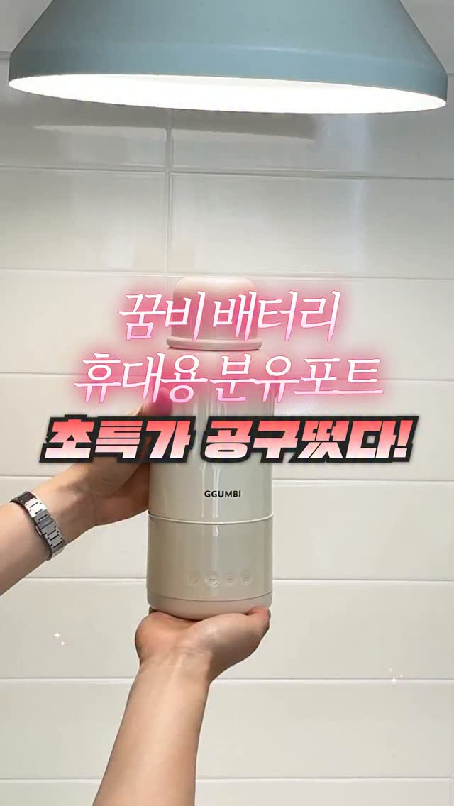 @the_ergo_official이 올린 링크맘 용인본점 태그 게시물