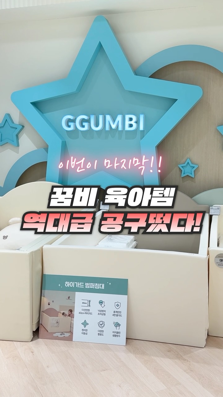 @the_ergo_official이 올린 링크맘 용인본점 태그 게시물