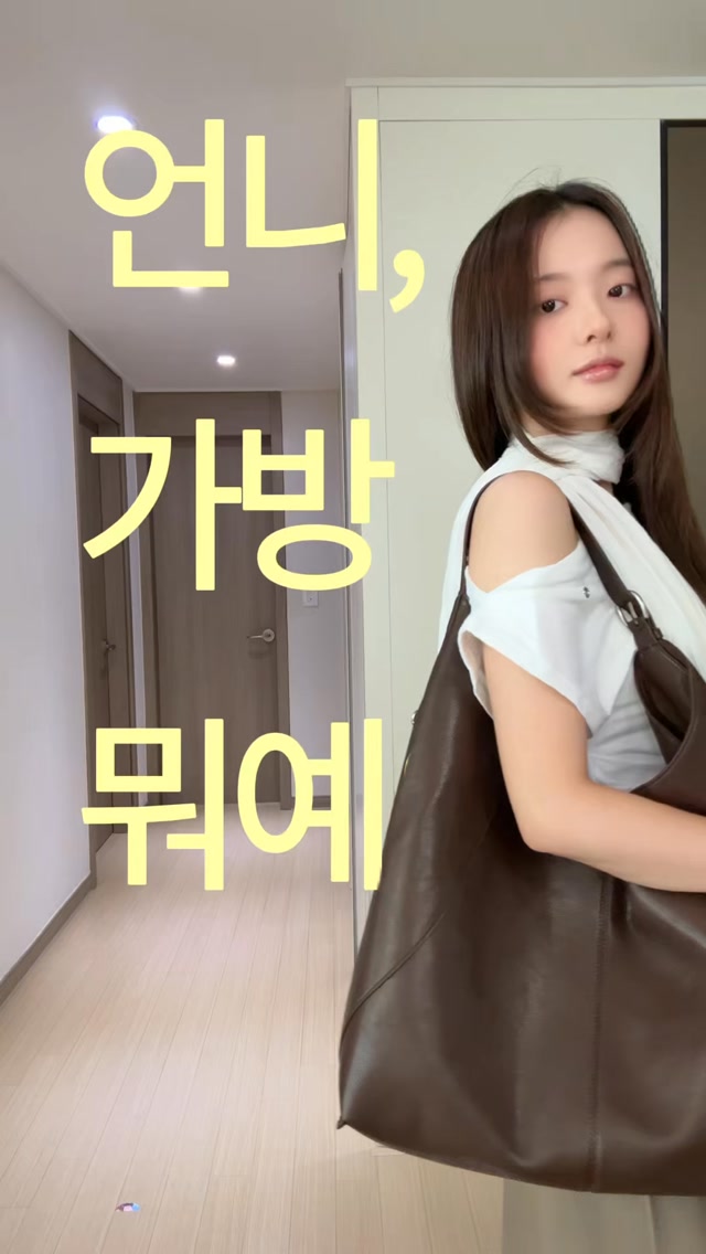 @hyunzidaa이 올린 LFmall 태그 게시물