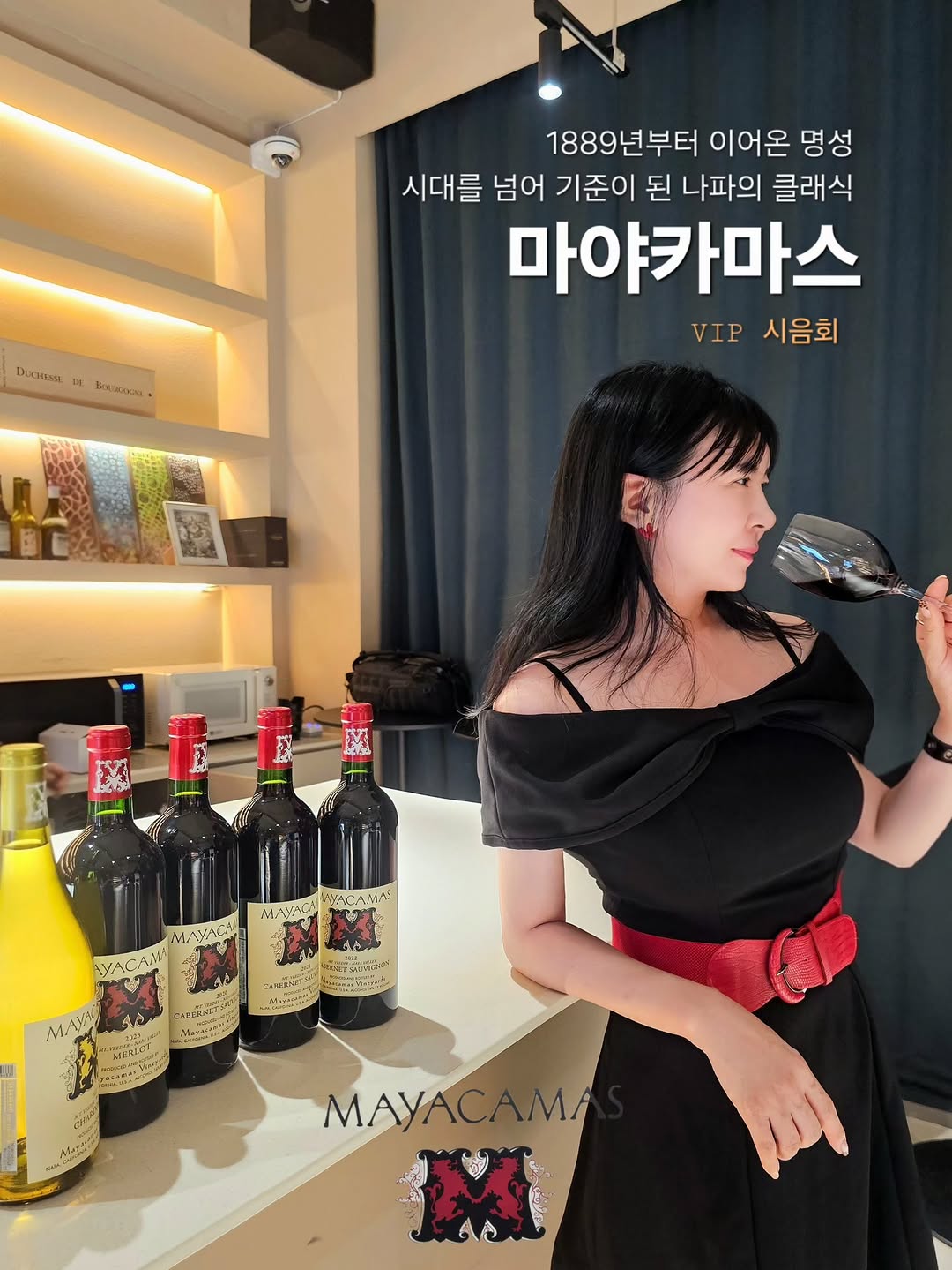 @yoonj.table이 올린 씨에스알와인 태그 게시물