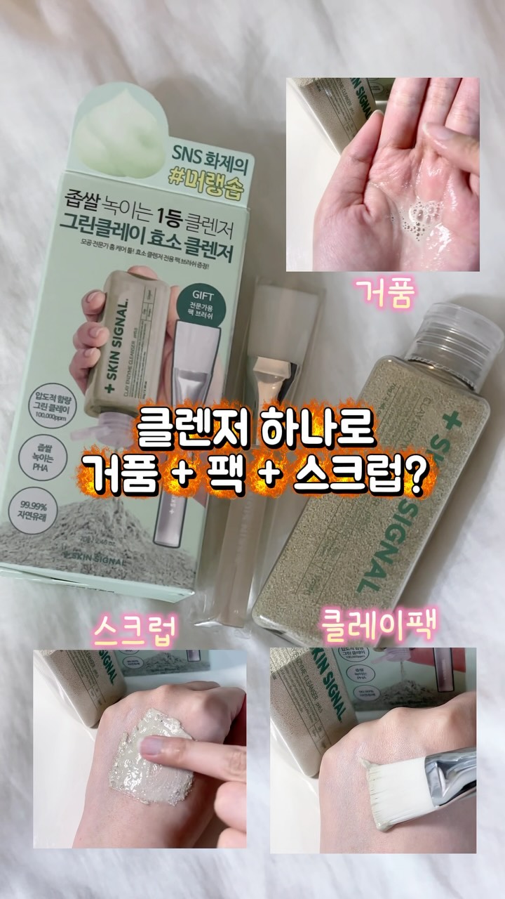 @_dabi.ii이 올린 스킨시그널 태그 게시물