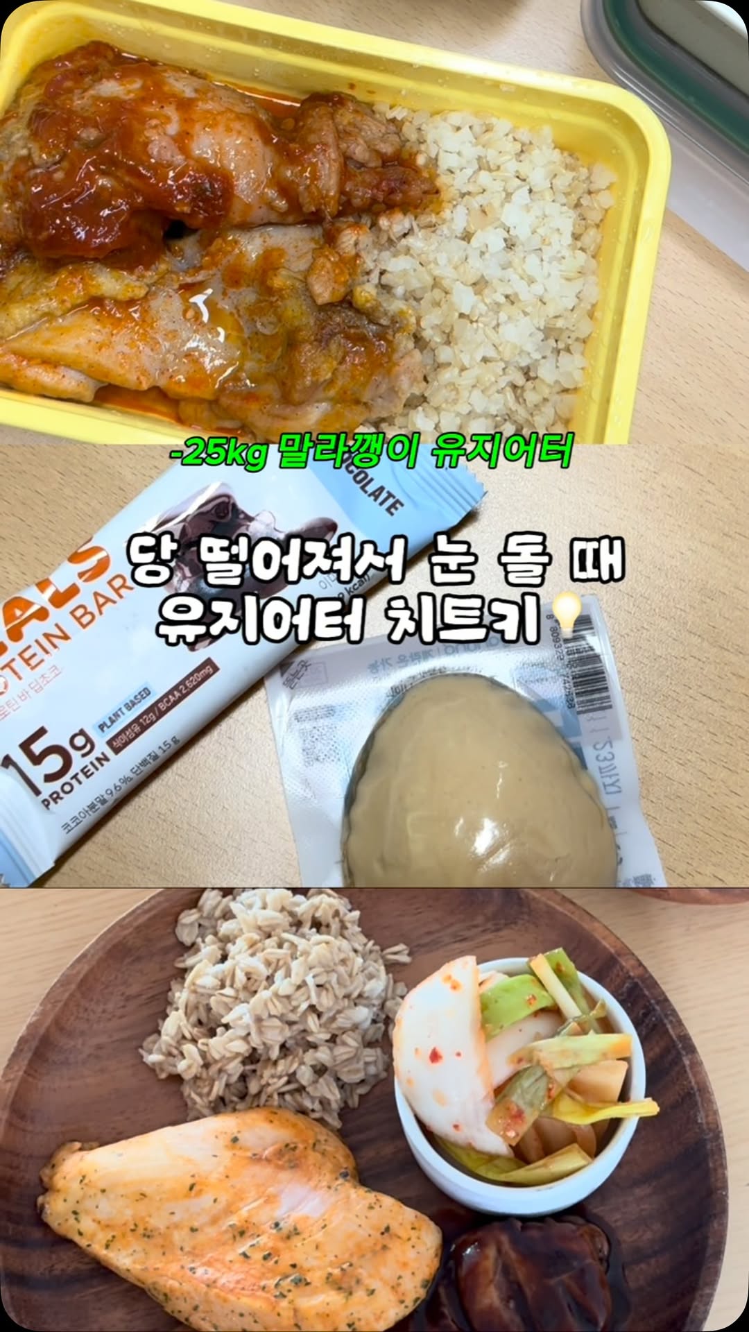 @ssonwin_이 올린 하림자연실록 태그 게시물